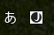 Windows Japanese statusbar